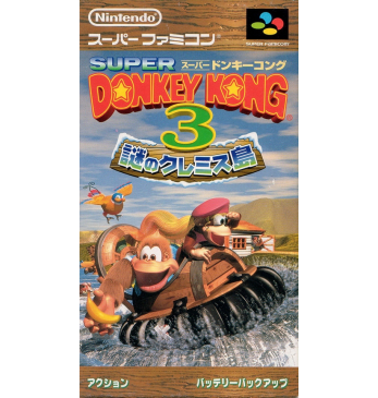 Super Donkey Kong 3: Dixie Kong's Double Trouble