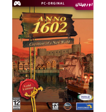 Anno 1602