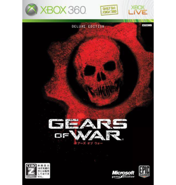 Gears of war limited collector's edition