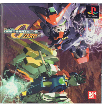 Sd gundam ggeneration-0 JAP