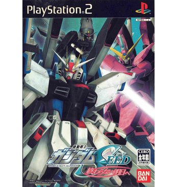 Mobile suit gundam seed JAP