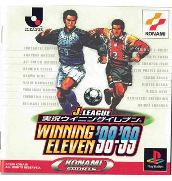J.league jikkyou winningeleven 98-99 JAP